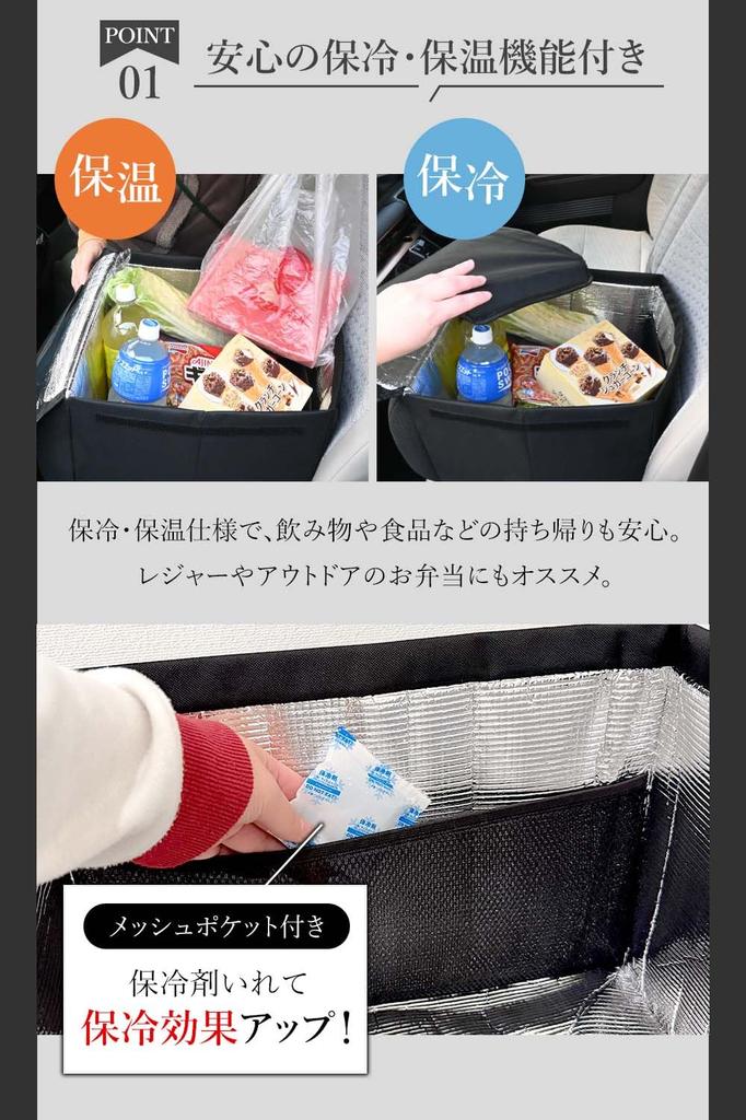 Faltbare Auto-Aufbewahrungsbox mit Lendenstütze 35L Kofferraumtasche für Beifahrer und Rücksitz Hält Ladung Kühl und Autozubehör Kissen, Sitze, Warm,