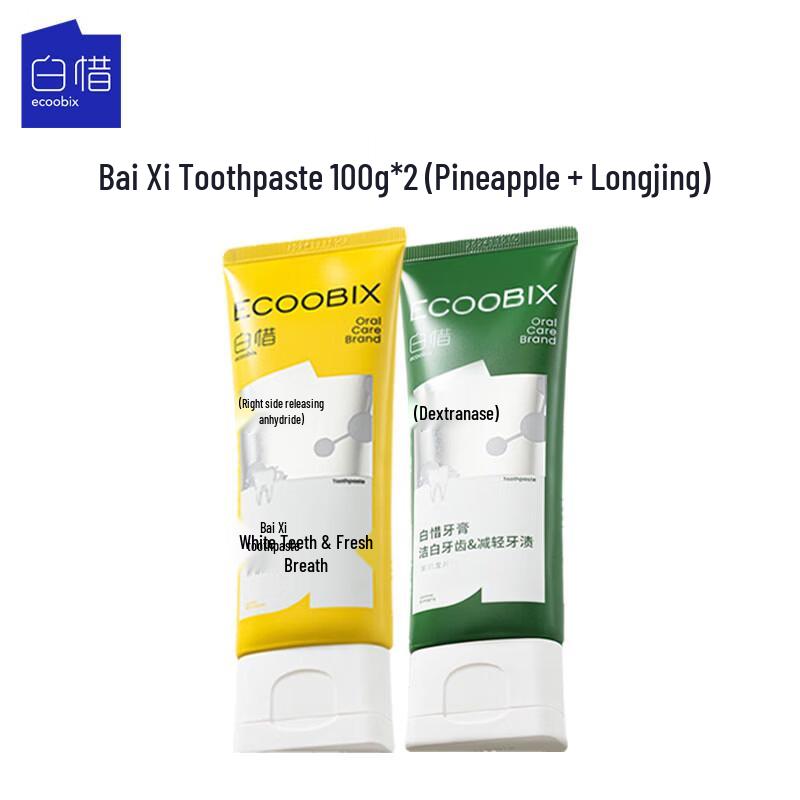 Bai Xi Fresh Breath Toothpaste Twin Pack