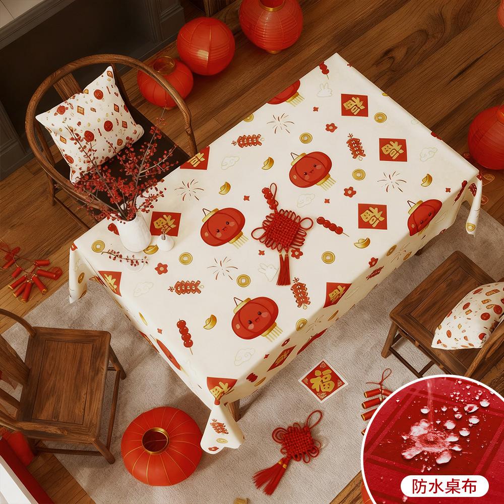 Red Festive High-End Tablecloth Tablecloth Fu Character Light Luxury Coffee Table Cloth Waterproof Atmosphere Dining Table Cloth