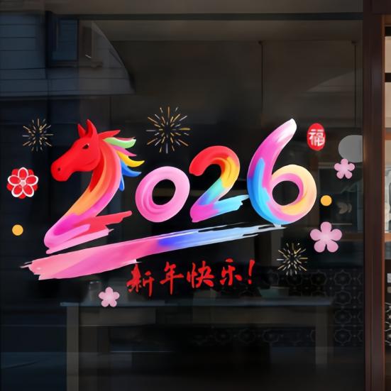 2 Sheets 2026 Happy New Year Decorative Window Stickers Horse Year Electrostatic PVC Static Sticker for Home Office Wall Glass Door Holiday Decoration