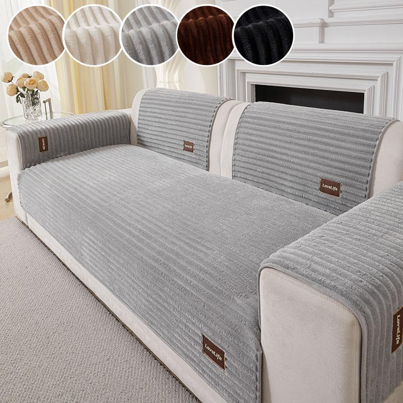 1PC-New high-end minimalist sofa cushion, all season universal anti slip straight row sofa cushion, dustproof sofa cushion
