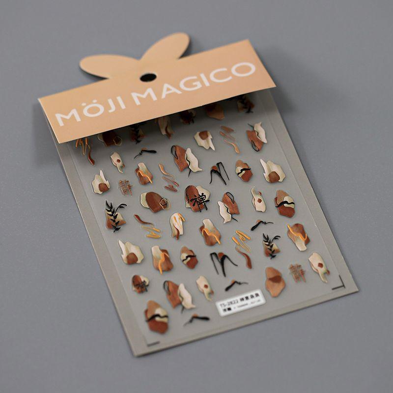 

Season Asymmetrical Color Block Three-Dimensional Relief Nail Stickers Waterproof Nail Sticker Decorative Sticker Ornament 2821 2822 TS-2822 (stereo)