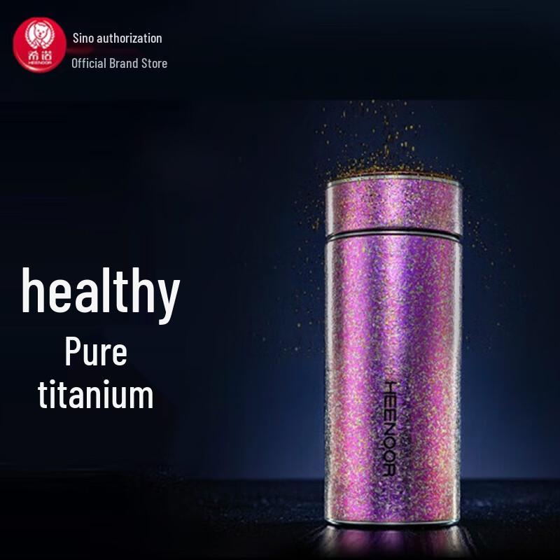 Heenoor Titanium Insulated Mug