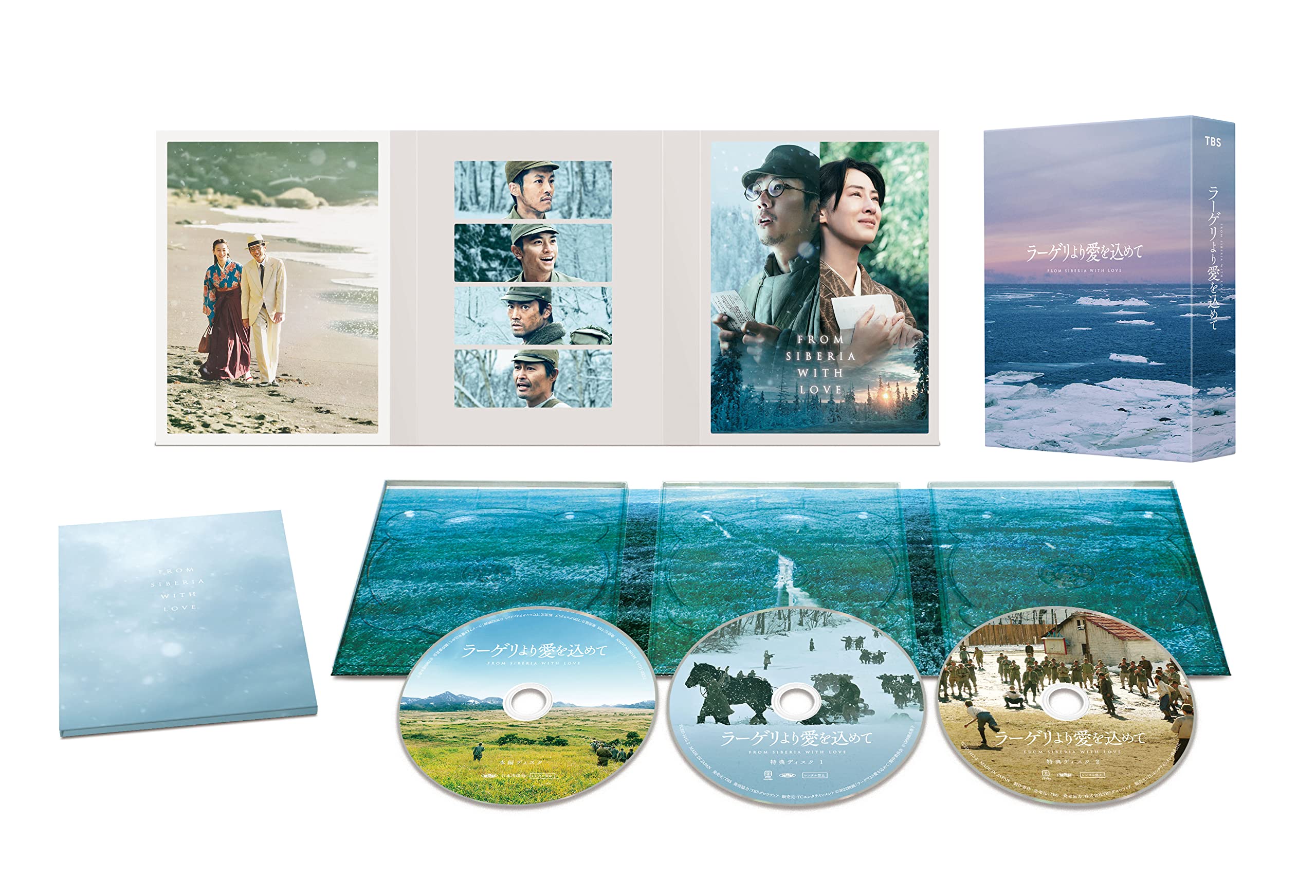 

From Lageli with Love Deluxe Edition [Blu-ray]
