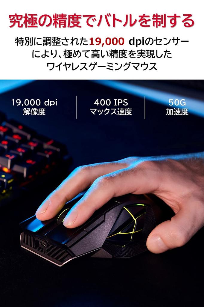 ASUSTek ROG Spatha X MMO Wireless Gaming Mouse, 19,000dpi, 12 Programmable Buttons, Dual-Mode Connection, 67 Hours Battery Life, ROG Microswitch, RGB