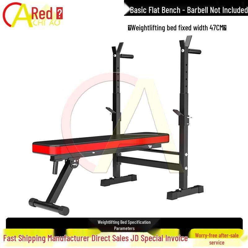 Chiao Multi-functional Bench Press & Squat Rack