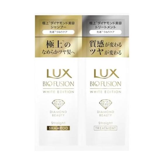 Luxe Biofusion White Edition Sachet Set