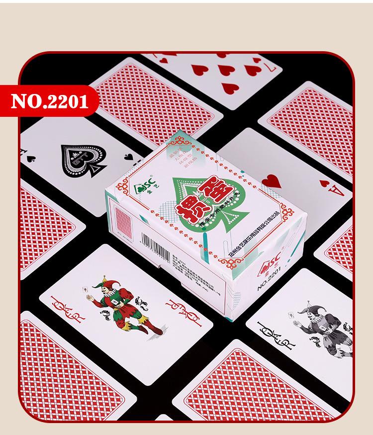 Jin Yi 2201 Waterproof Plastic Guandan Playing Cards - Durable, High-Quality Anti-Fold Cards for Guandan and Dou Dizhu Games.