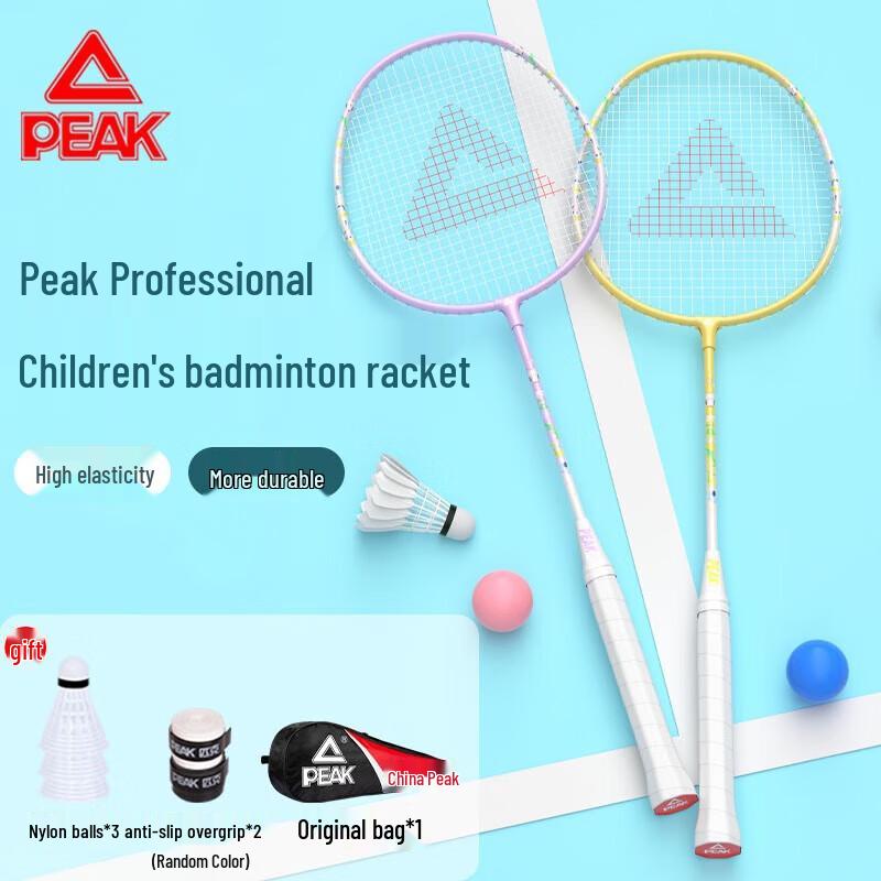 Peak Kids Badminton Racket Set