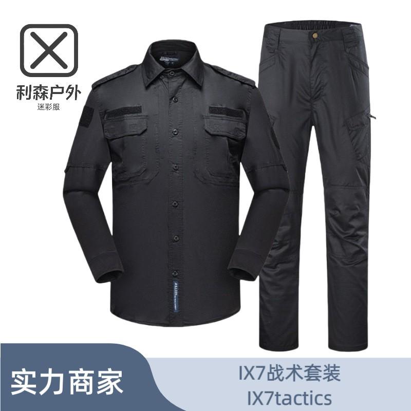 Tactical Training Uniform Set Long Sleeve Camo Outdoor Workout Gear Breathable Durable Men Women Fall