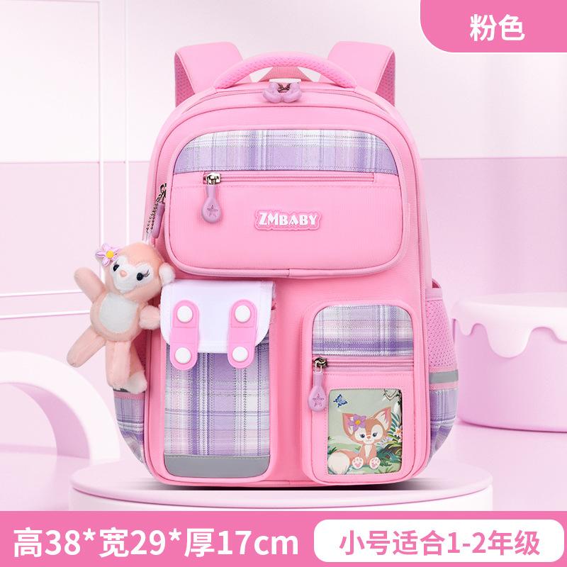 

Новый школьный рюкзак для начальной школы, женский легкий мультяшный рюкзак большой вместимости, детский рюкзак