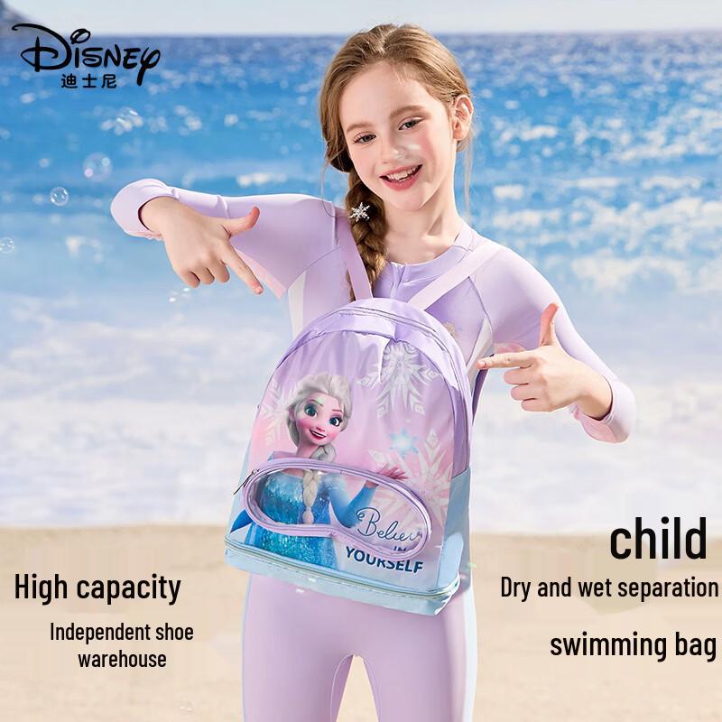 

Disney Kids Dry-Wet Separation Swimming Backpack