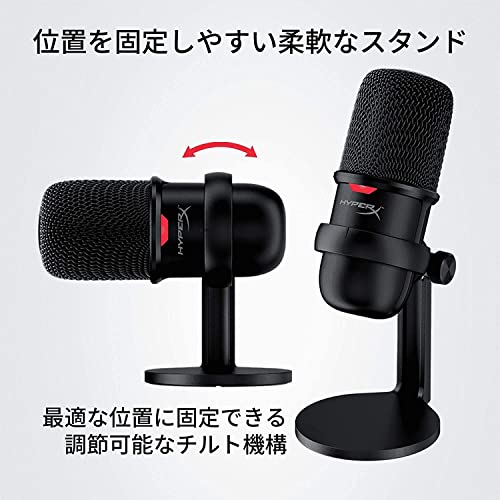 HyperX SoloCast USB Standalone Microphone for Teleworkers, Streamers, Content Creators, and Gamers, Compatible with PC, PS4, and PS5, HMIS1X-XX-BK/G (