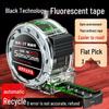 Self-Locking Fluorescent Steel Tape Measure: High Precision, Wear-Resistant, Extra Thick Ruler for Household and Height Measurement