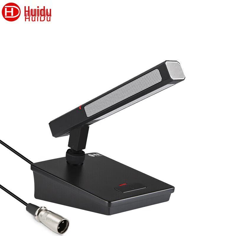 Huidu Professional Wired Conference Microphones (CN version)