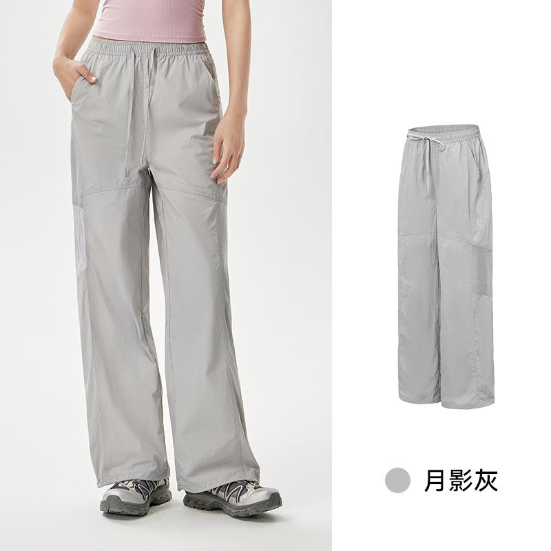 MOLYVIVI popular mesh sunscreen pants