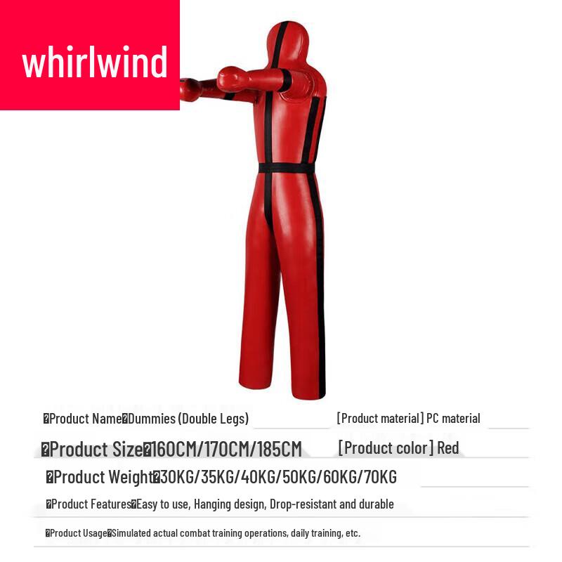 Xuan Shi Red Wrestling Boxing MMA Grappling Dummy