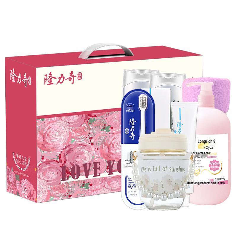 Longliqi Flowery Gift 7-Piece Personal Care & Laundry Set