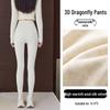 Women's Thermal Cotton Base Layer Pants: Cold-Resistant, High Elasticity, Butt-Lifting, Leg-Lengthening, Slimming - Perfect for Autumn and Winter.