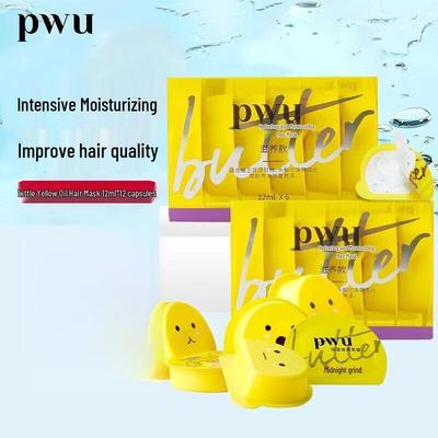 PWU Kleine Gelbe Butter Feuchtigkeitsspendende Haarmaske