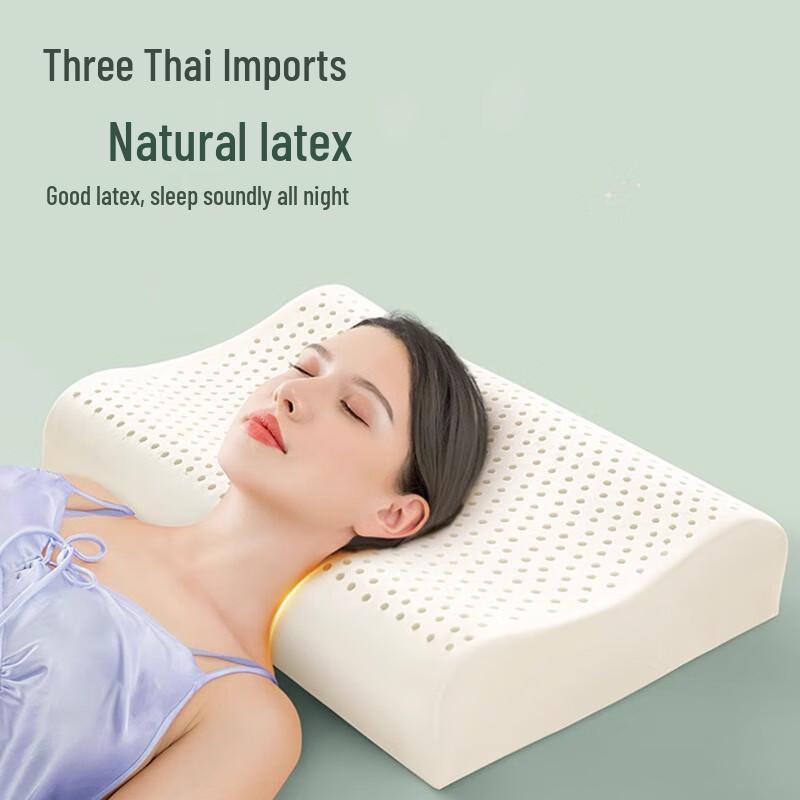 Aiwei Thai Latex Neck Support Pillow