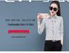 Korean Style 2024 Women's Long Sleeve Striped Shirt - Spring/Autumn Fashion