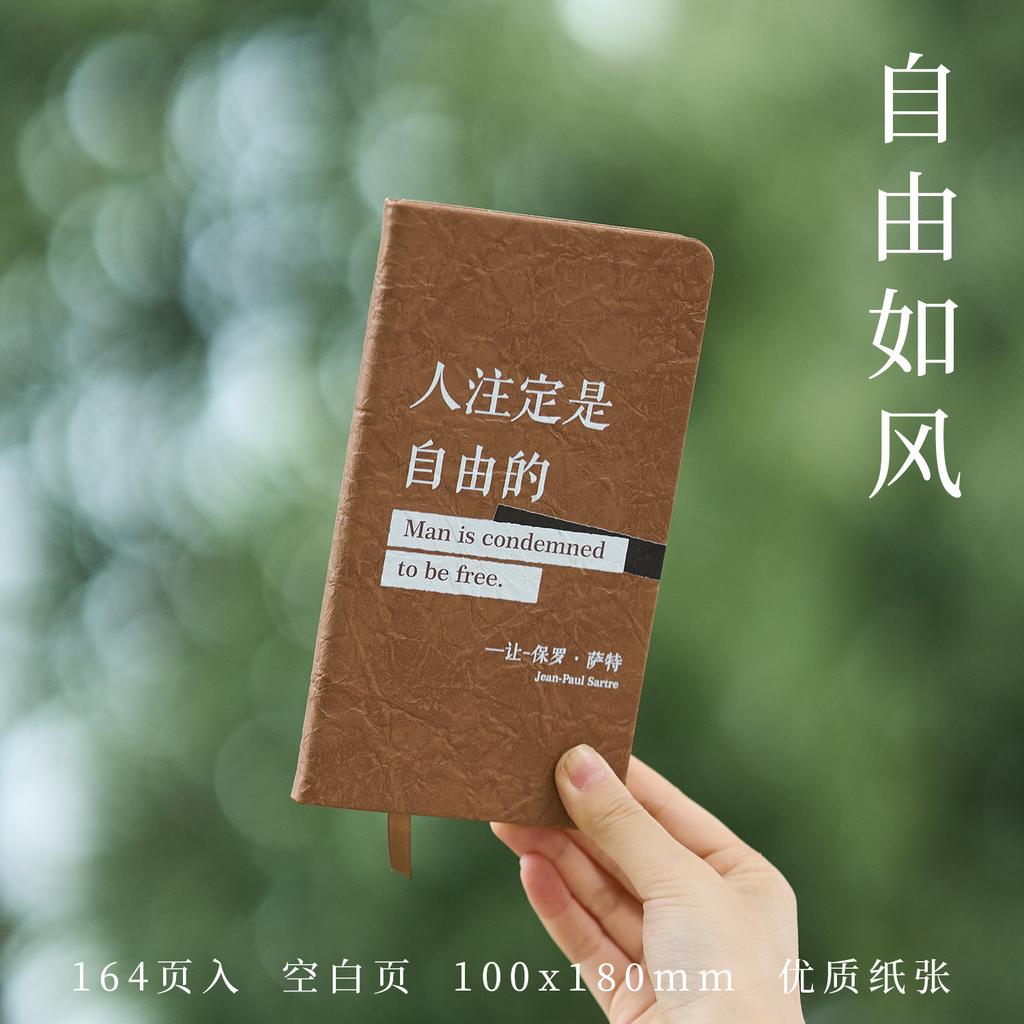 164 Simple Style Writing Journal, Cute Student Diary Notebook, Pocket Memo Pad