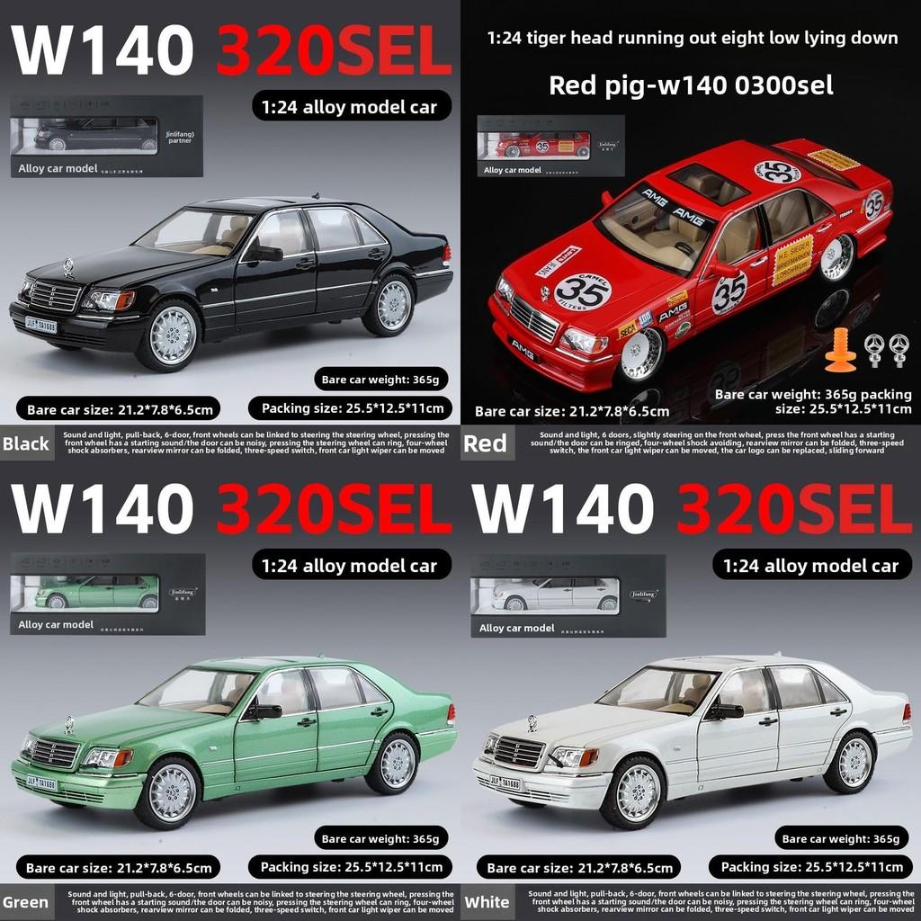 Model Car Alloy Mercedes Benz W140 With Doors Sound Light For Gift Children