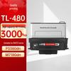 Cartuccia toner nero ad alta capacità compatibile Pantum TL-480