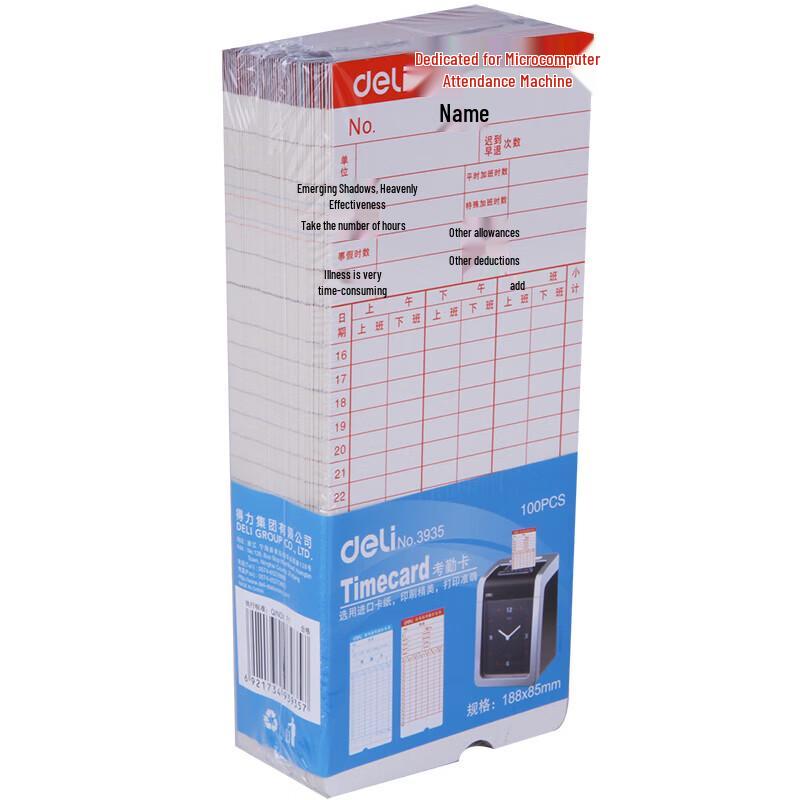 Deli 3935 Attendance Card Paper CN plug (adapter included)