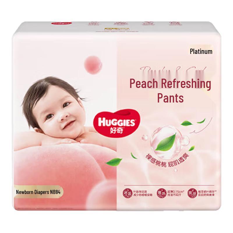 

Huggies Platinum Peach Pants Pull-Up Diapers