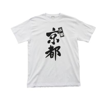 Japanese Souvenir L White Shin-ei [T-shirt Kyoto]