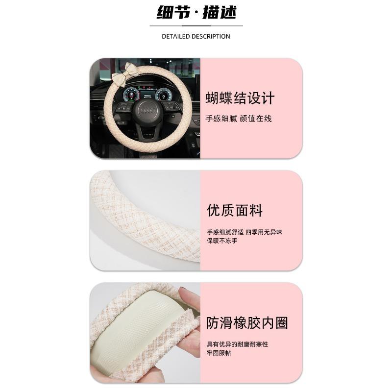 Bow Decor Non Slip Universal Car Steering Wheel Cover Auto Interior Accessory