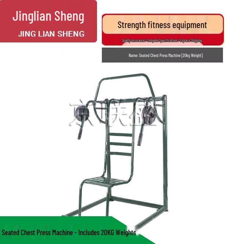 Jingliansheng Strength & Fitness Training Equipment