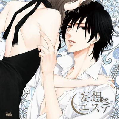 CD JUNICHI SUWABE - Mousou Beauty Salon  VGCD0197 Japan Japanisch Sonstige Gebraucht