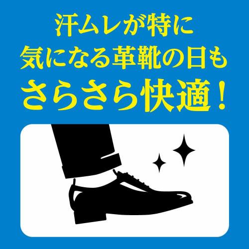 Men's Biore Z Smooth Foot Cream (Foot Cream)