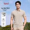 VANCL Men's Ice Silk Quick-Dry Polo Shirt