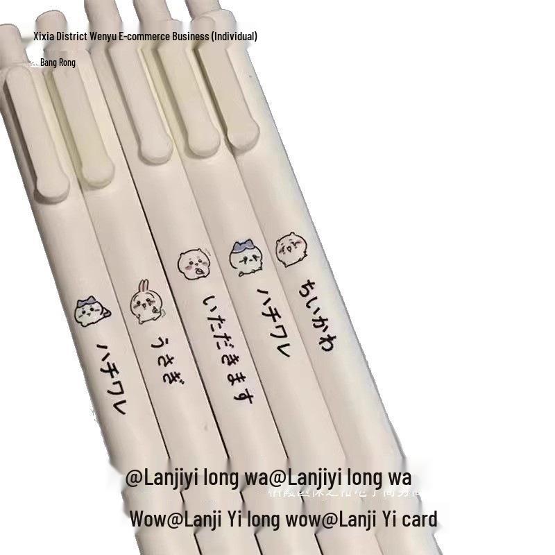 Chiikawa Quick-Dry Black Gel Pen - High-Value Cartoon Brush Tip