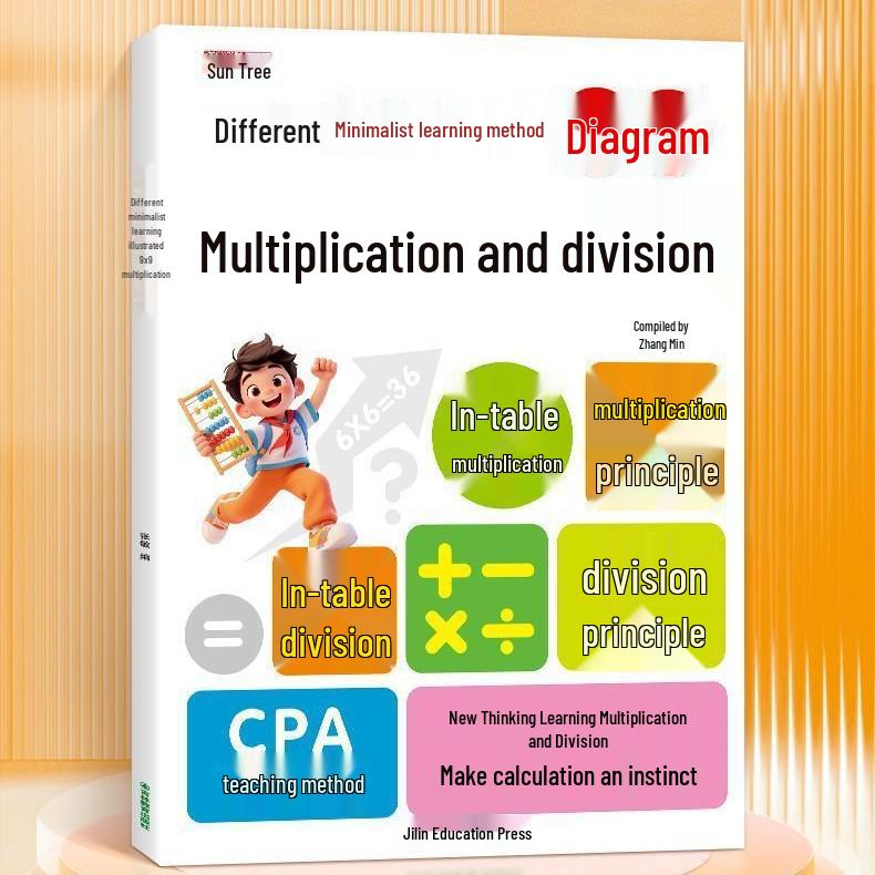 9x9 Illustrated Multiplication & Division: Complete Guide for Second Grade Math