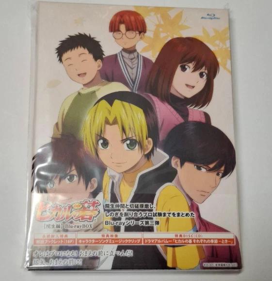 Hikaru No Go Insei Hen Blu-ray BOX 3Blu-ray+CD AVXA-62009 4988064620098 UPC:4988064620098