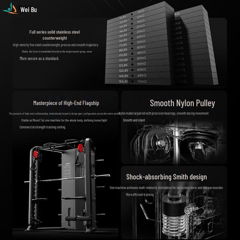 Wai Bu FW-PT08 Multi-Functional Smith Machine Home Gym