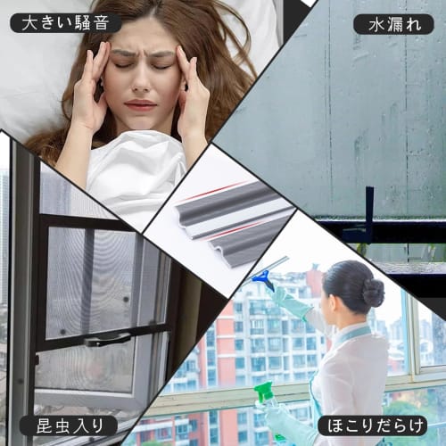 Anboli Soundproofing and Window Sealing Strip, Self-Adhesive, Approximately 8m Long, Draft Prevention Tape, Soundproofing Sheet, Insulation, Cold Air