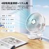 iNeibo Desktop Mini USB 4000mAh High 20dB Super Strong 20 Hours of Continuous 4 Airflow Rhythmic LED Desk Clip Mini for Living Heatstroke Prevention