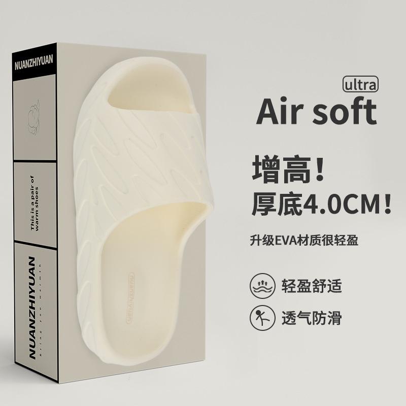 Cool Slippers Women's Summer New Solid Color Simple Indoor High-end Couple Slippers Men Can Wear Outside