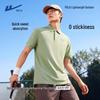 Warrior Men's Summer Quick-Dry Loose Fit Polo Shirt