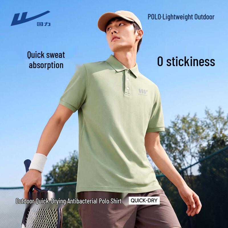 Warrior Men's Summer Quick-Dry Loose Fit Polo Shirt