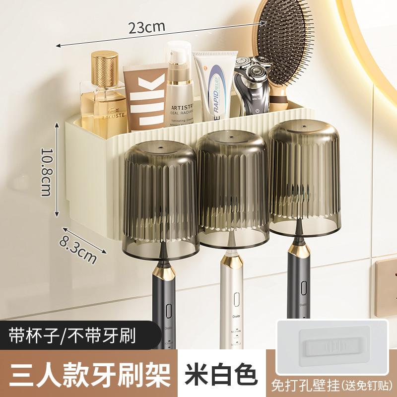 Toothbrush Holder Wall Hanging No Punching Shelf Bathroom Cleaning Toilet Toothbrush Mouthwash Cup Storage Rack