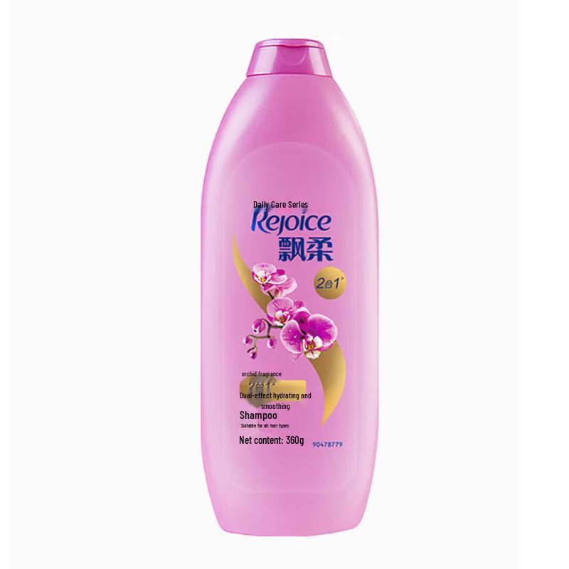 Rejoice Orchid Smooth & Hydrating Shampoo
