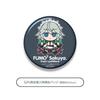 Touhou Plush Series 88 Izayoi Sakuya (Touhou LostWord Legendary Vampire Hunter Ver.) Fumofumo Sakuya. Lostword Version