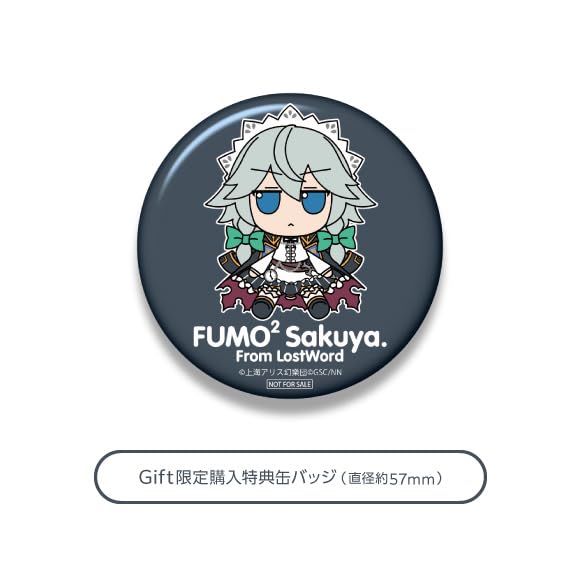 Серия плюшевых игрушек Touhou 88 Изаёй Сакуя (Touhou LostWord Легендарный Охотник на Вампиров вер.) Фумофумо Сакуя. Версия Lostword